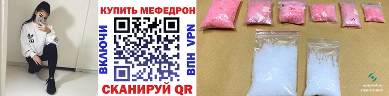 Хочу наркоту Елабуга Кодеин  Конопля  Меф  Гашиш 