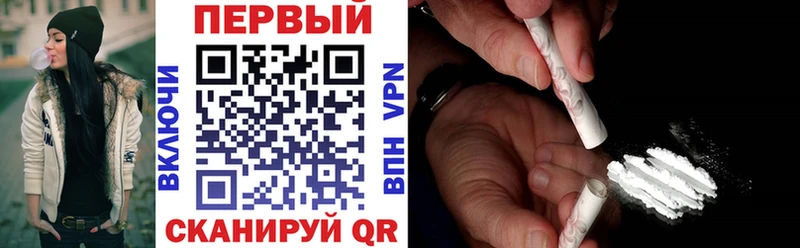 наркошоп Елабуга АМФЕТАМИН VHQ