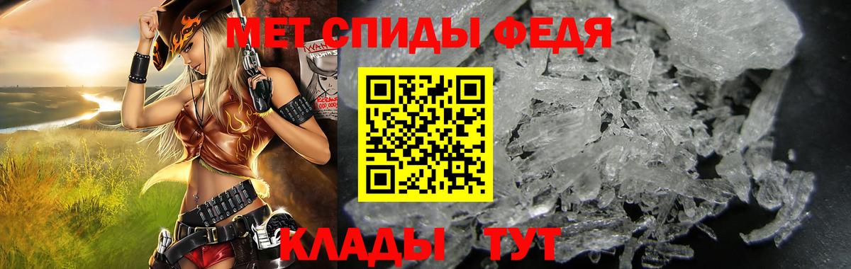 АМФ 98% Елабуга