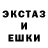 ЛСД экстази ecstasy Vando