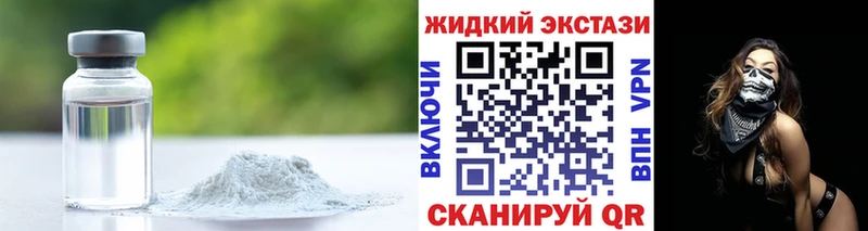Бутират бутик  blacksprut как зайти  Елабуга 