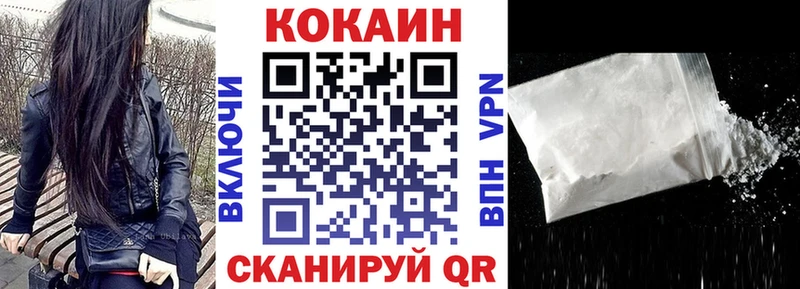 мега зеркало  цена   Елабуга  Кокаин Колумбийский 