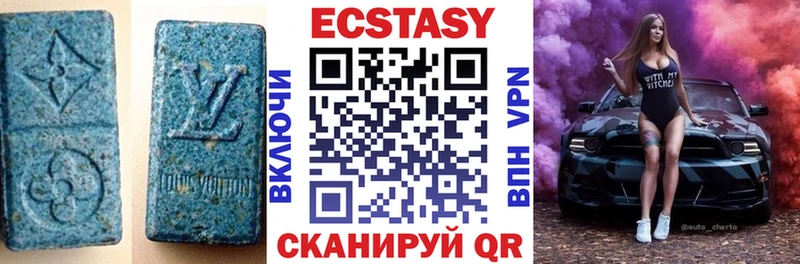 ЭКСТАЗИ DUBAI  закладки  mega ТОР  Елабуга 