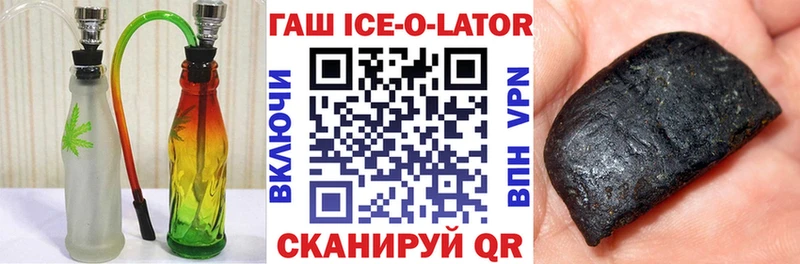 ГАШИШ VHQ  omg сайт  Елабуга 