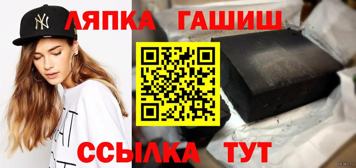 ГАШИШ Premium  Вход с VPN  ГАШИШ  Елабуга  ГАШИШ ice o lator 