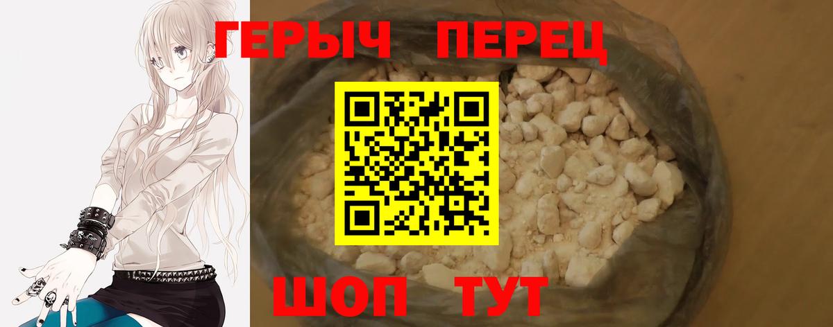 ГЕРОИН Heroin Елабуга