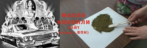 2c-b Горнозаводск
