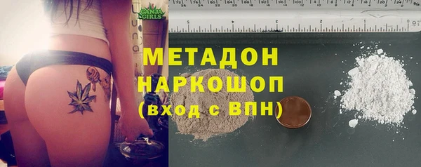 2c-b Горнозаводск