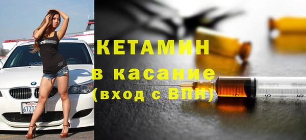 гашик Горно-Алтайск