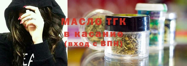 синтетический гашиш Вязники