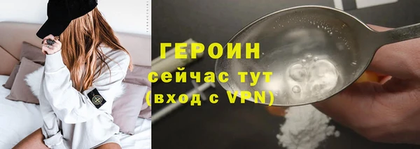 гашик Горно-Алтайск