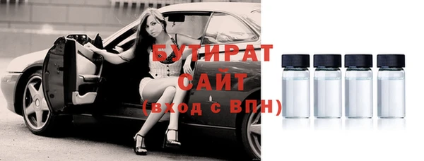 2c-b Горнозаводск