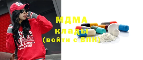 2c-b Горнозаводск