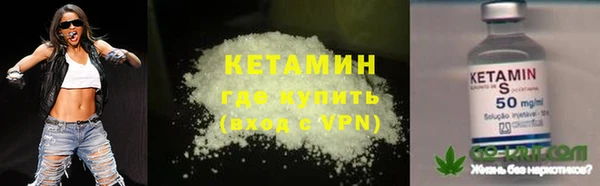 гашик Горно-Алтайск