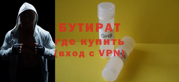 гашик Горно-Алтайск