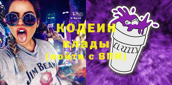 кокаин колумбия Горняк