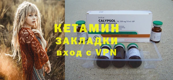 2c-b Горнозаводск