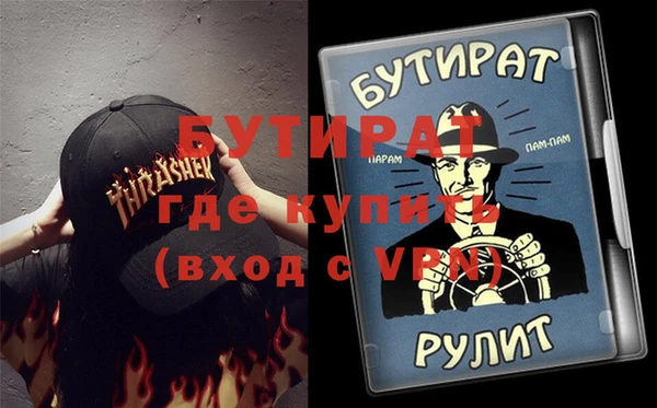 2c-b Горнозаводск
