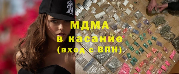 mdpv Вязьма