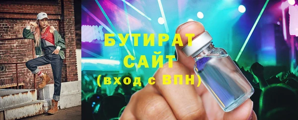 2c-b Горнозаводск