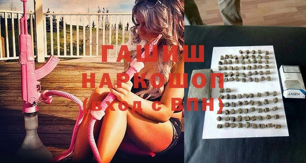 гашик Горно-Алтайск
