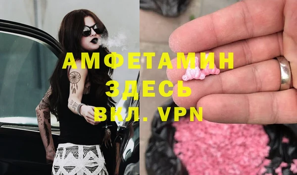гашик Горно-Алтайск