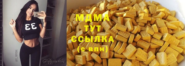 гашик Горно-Алтайск