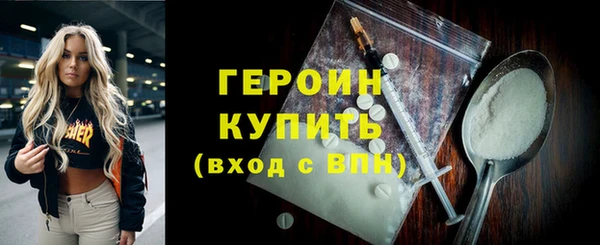 кокаин колумбия Горняк