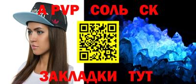 марки lsd Можга