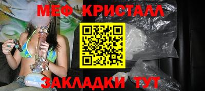 кокаин Можайск