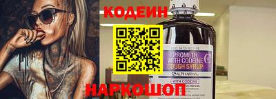 кокаин Можайск