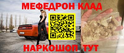 кокаин Можайск