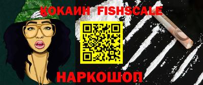 кокаин Можайск