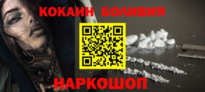 марки nbome Моздок