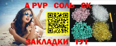 марки nbome Моздок