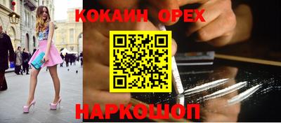 марки nbome Моздок