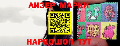 марки nbome Моздок