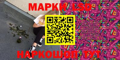 марки nbome Моздок
