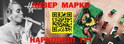 марки lsd Можга
