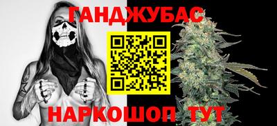 марки nbome Моздок