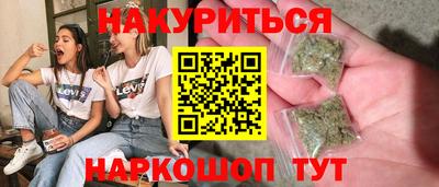 марки lsd Можга