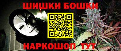 марки nbome Моздок
