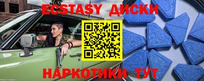 кокаин Можайск