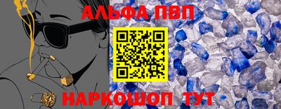 марки nbome Моздок