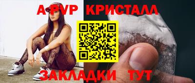 марки nbome Моздок