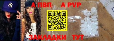 кокаин Можайск