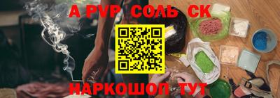 марки nbome Моздок