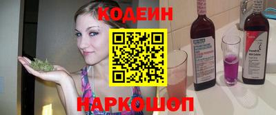 марки nbome Моздок