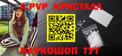 эйфоретик Мариинск