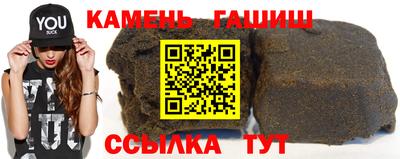марки nbome Моздок